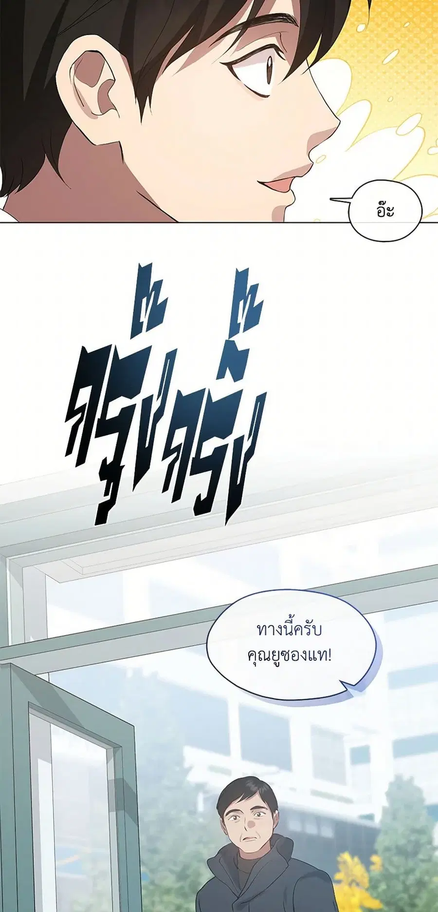 หน้า 4 จาก 52