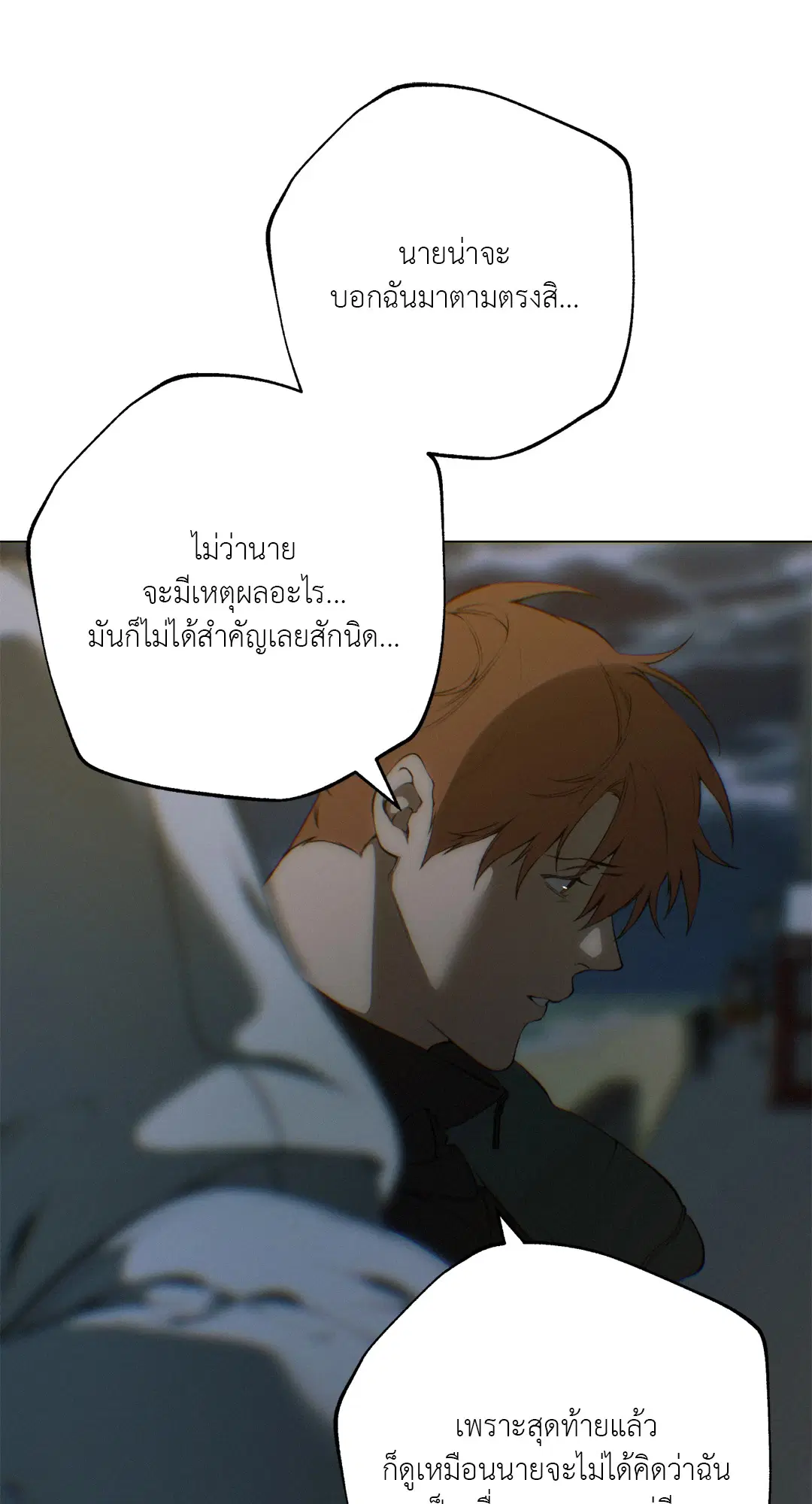 หน้า 36 จาก 90