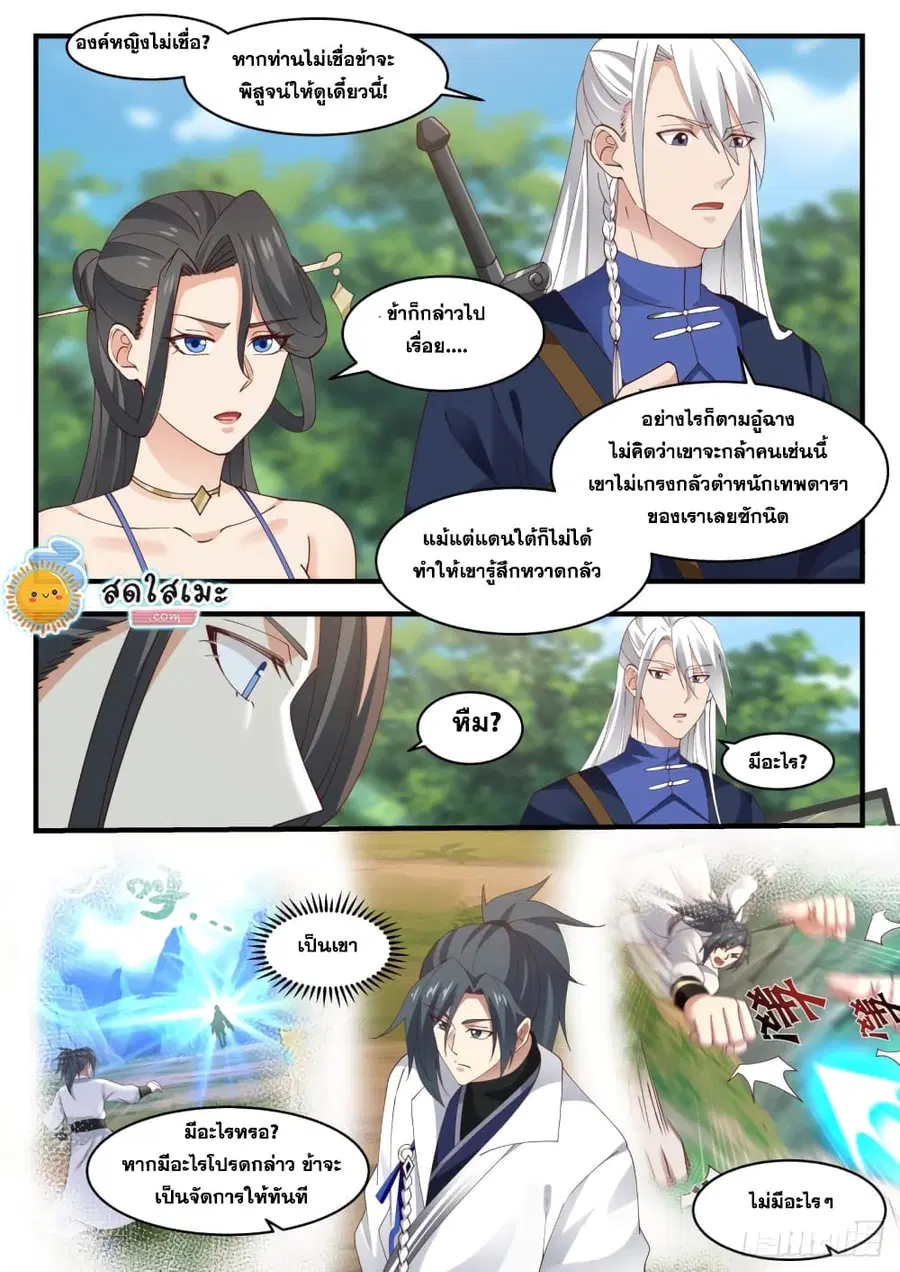 หน้า 13 จาก 14