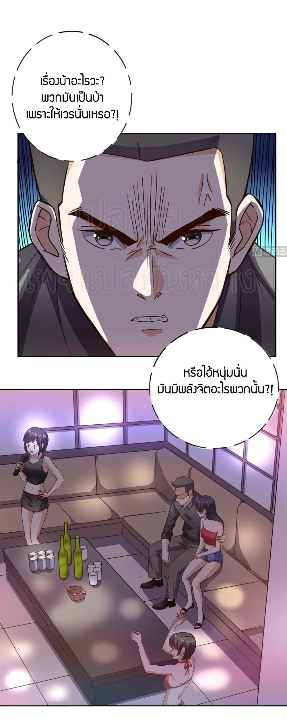 หน้า 4 จาก 31