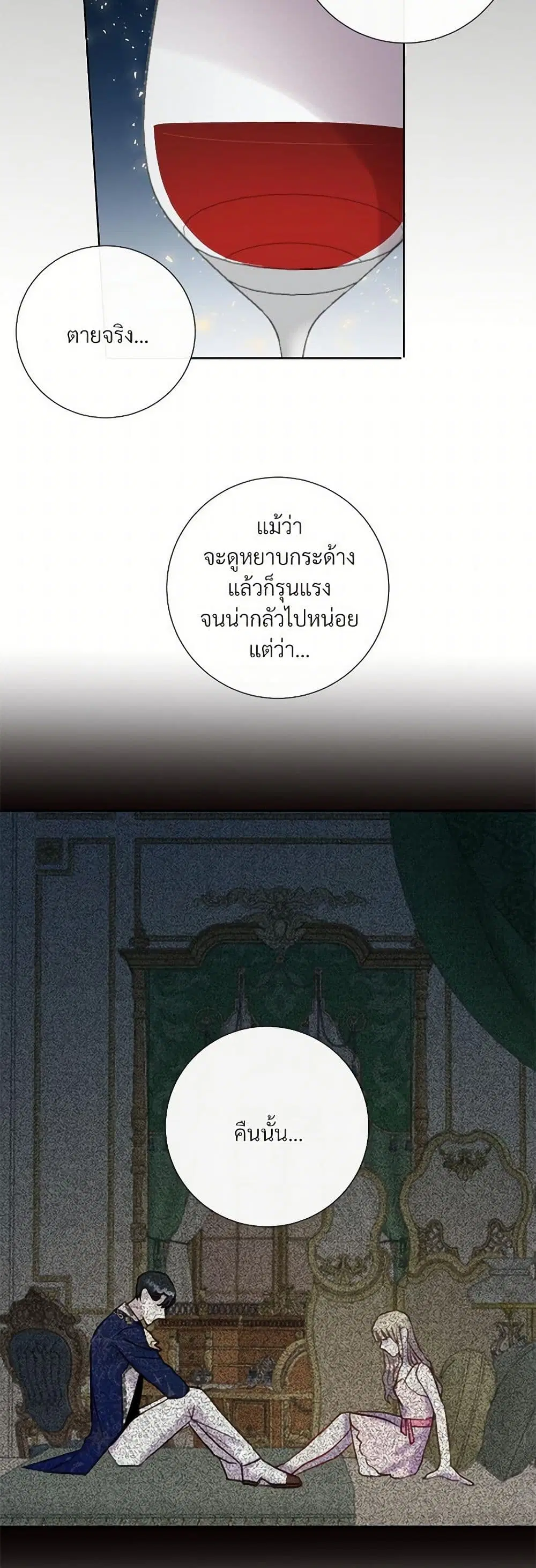 หน้า 27 จาก 31