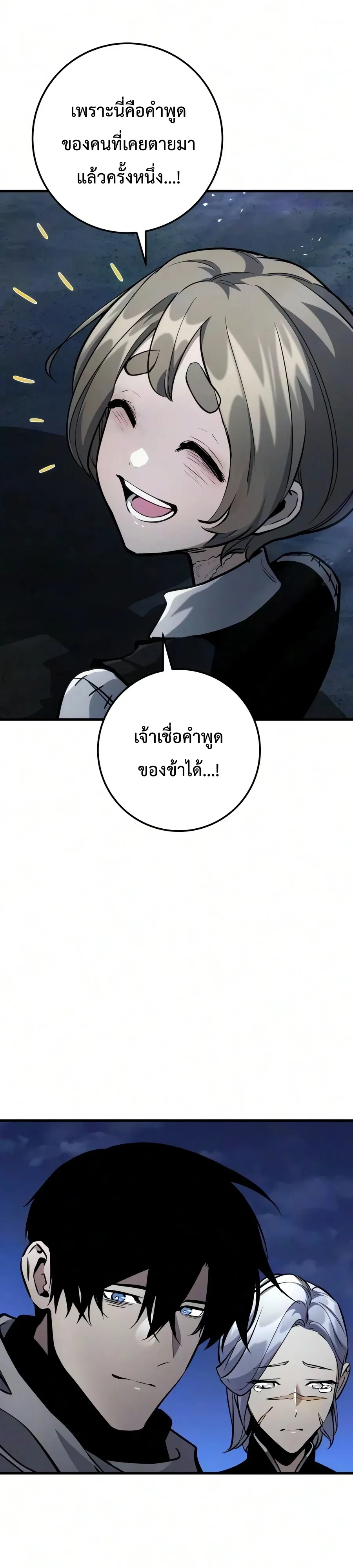 หน้า 45 จาก 75