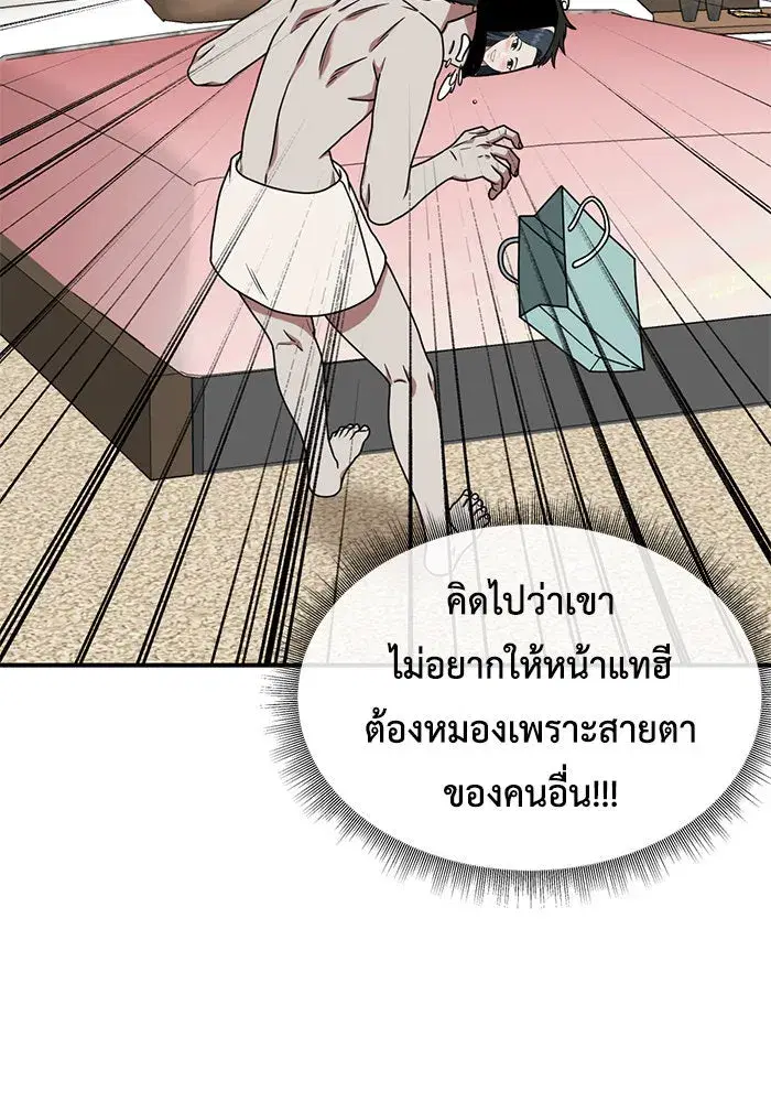 หน้า 59 จาก 176