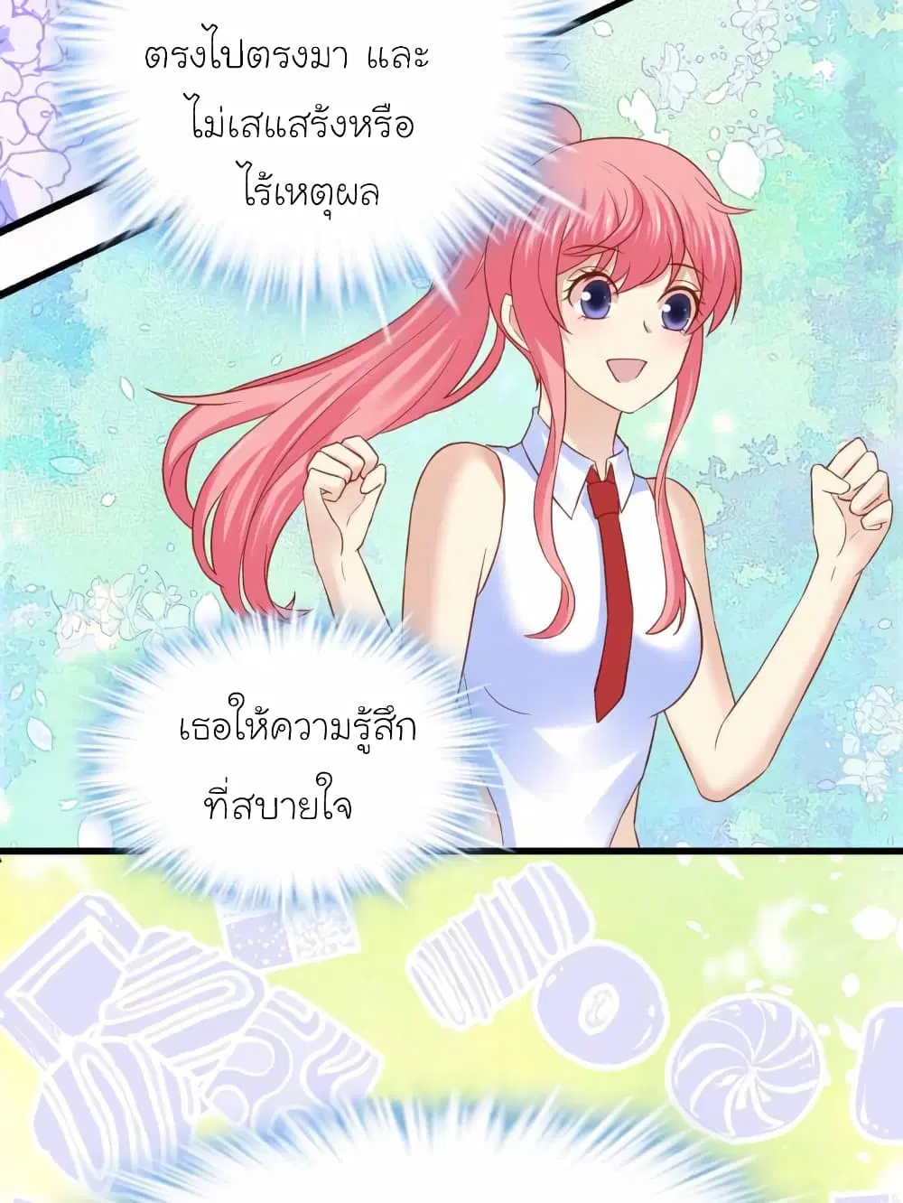 หน้า 21 จาก 31