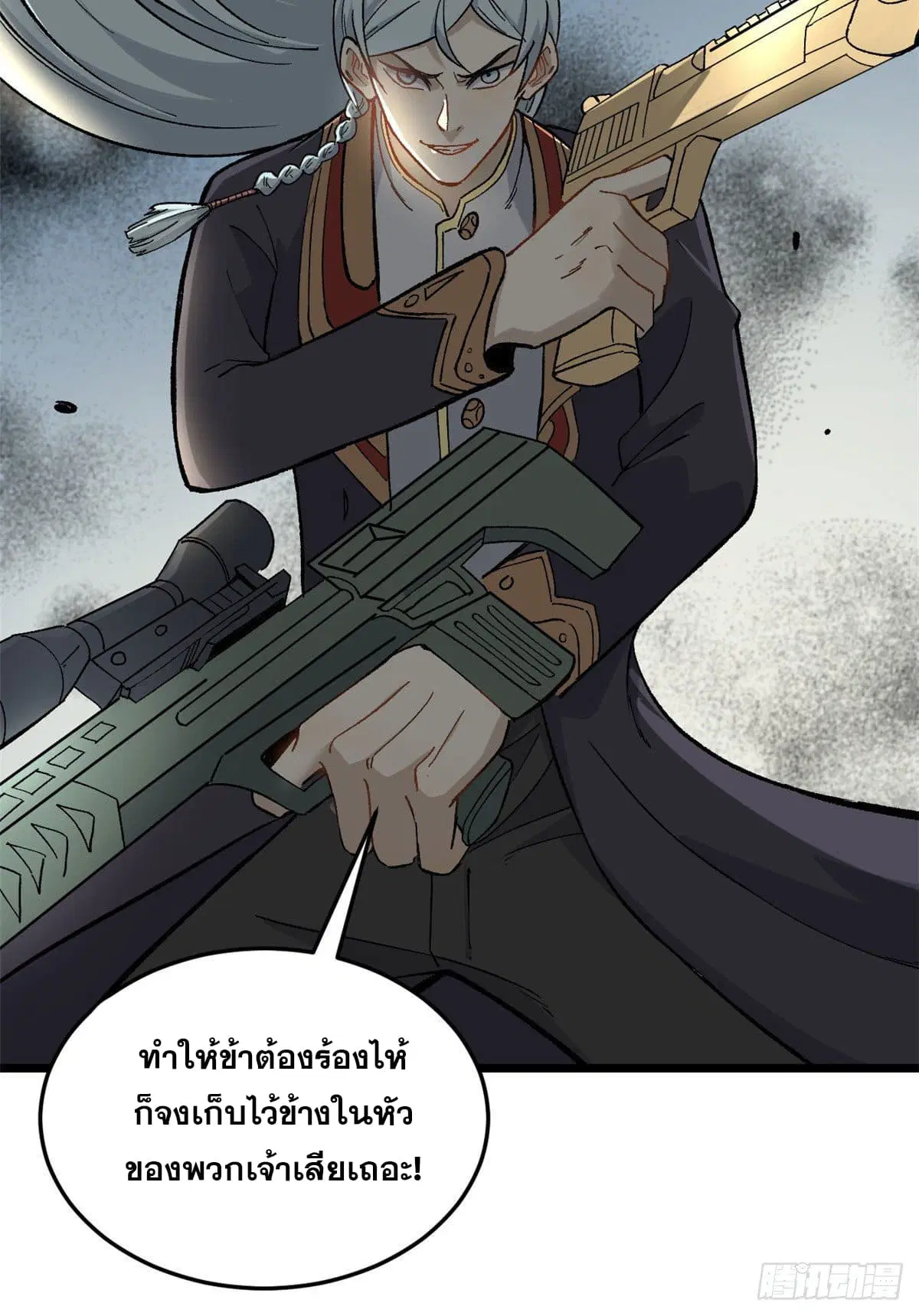 หน้า 20 จาก 49
