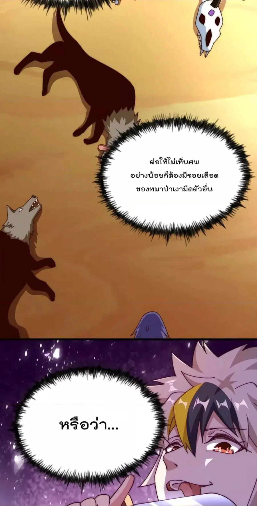 หน้า 34 จาก 82