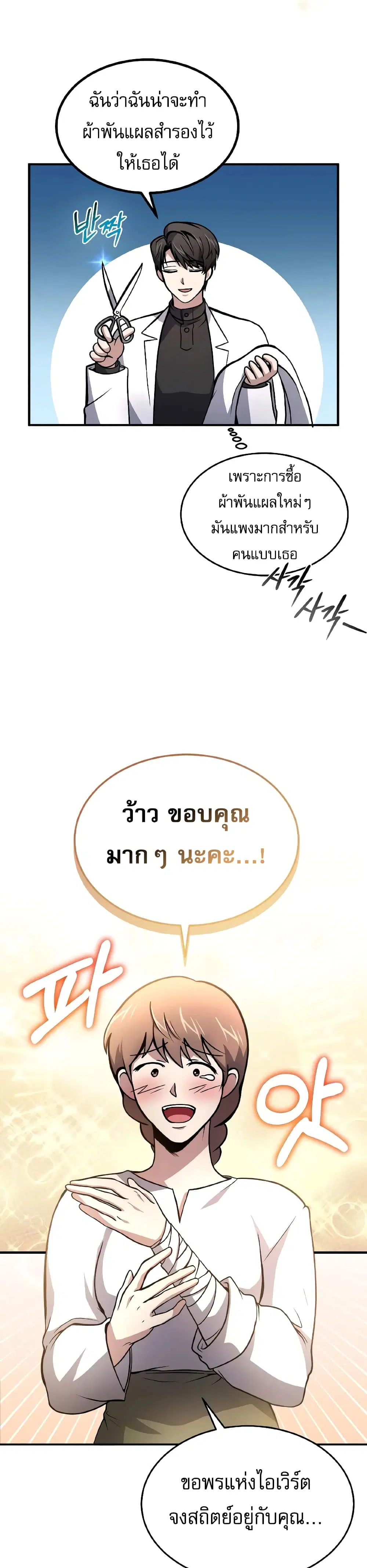 หน้า 18 จาก 30