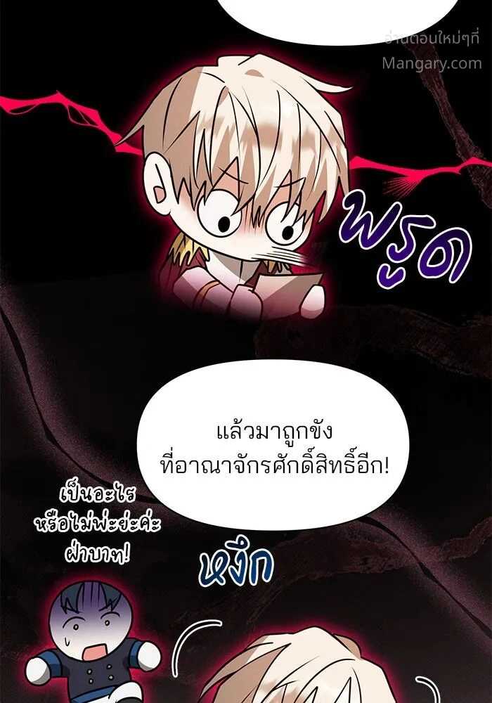 หน้า 49 จาก 140