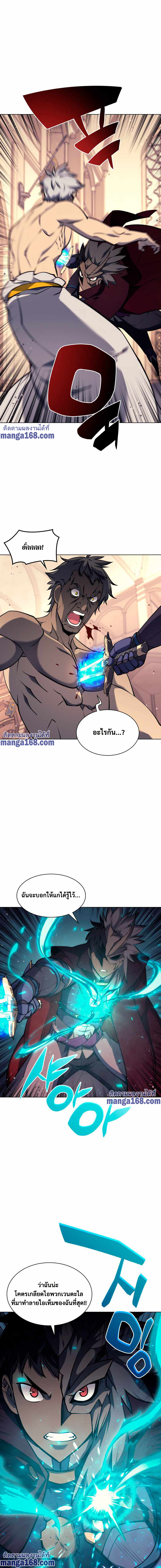 หน้า 8 จาก 23