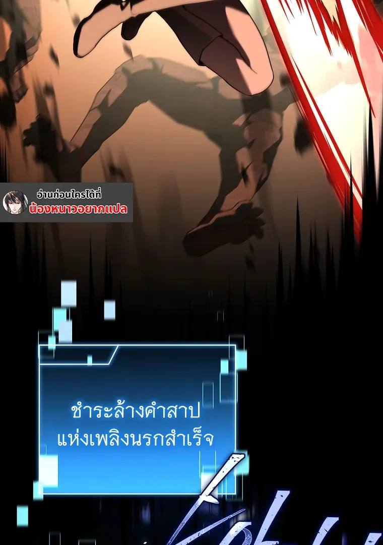 หน้า 6 จาก 36