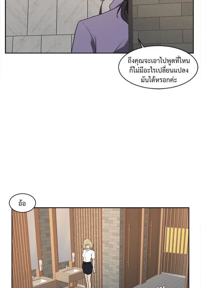 หน้า 16 จาก 106