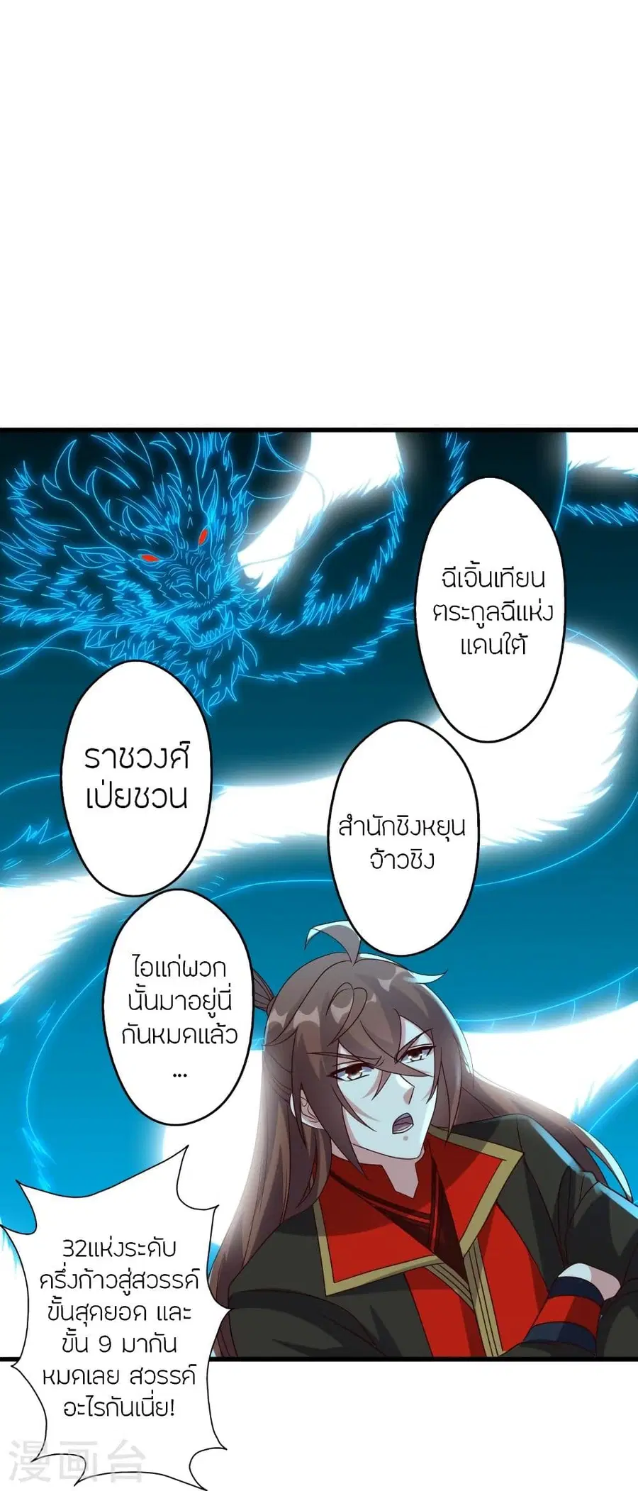 หน้า 70 จาก 86