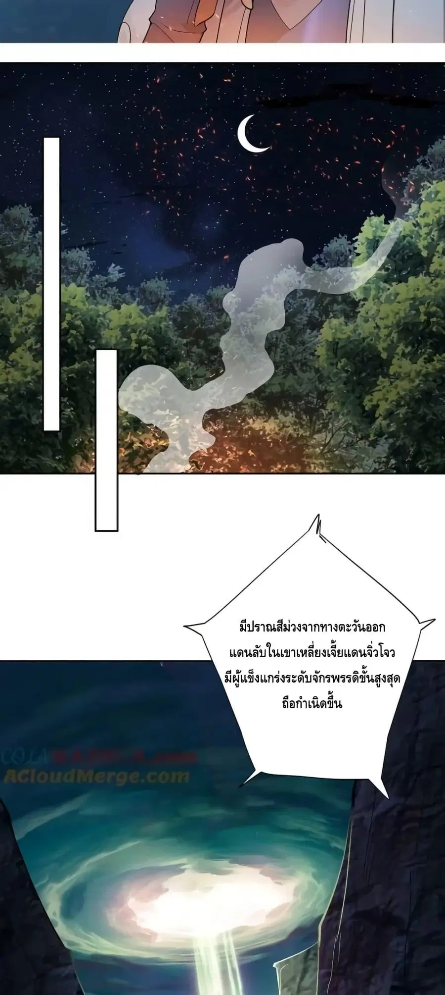 หน้า 12 จาก 32