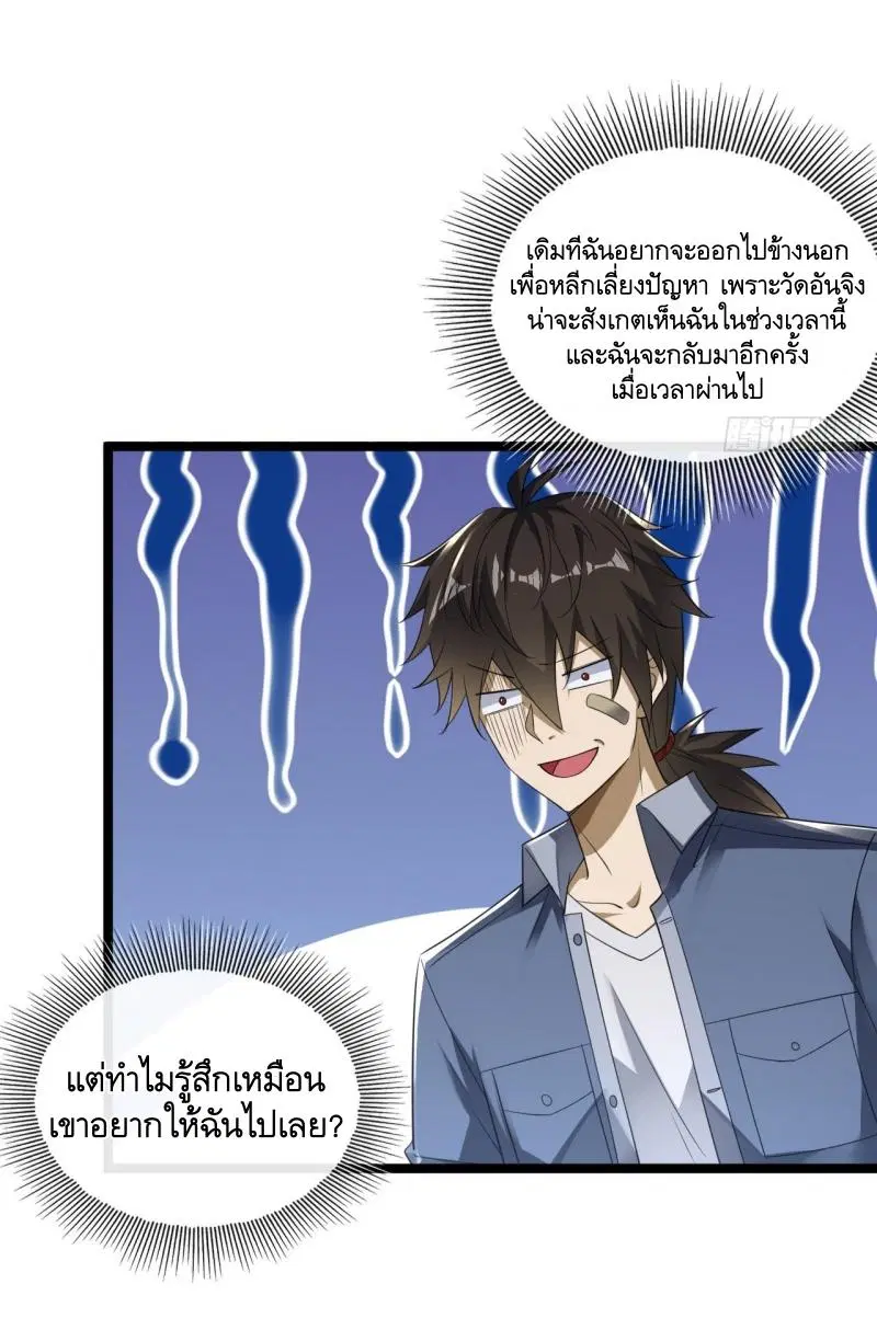 หน้า 30 จาก 46
