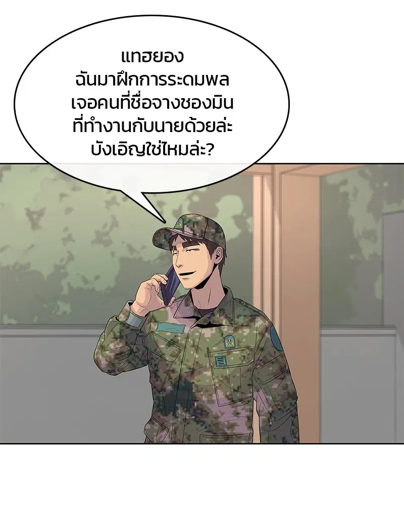 หน้า 97 จาก 102