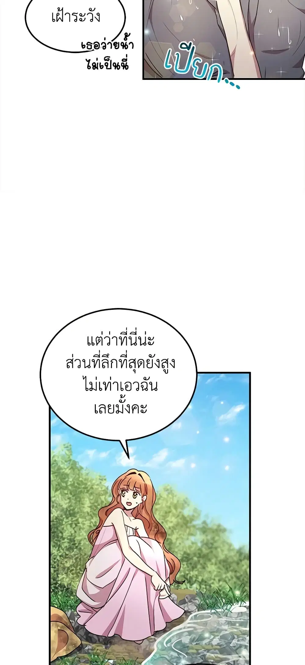 หน้า 8 จาก 46
