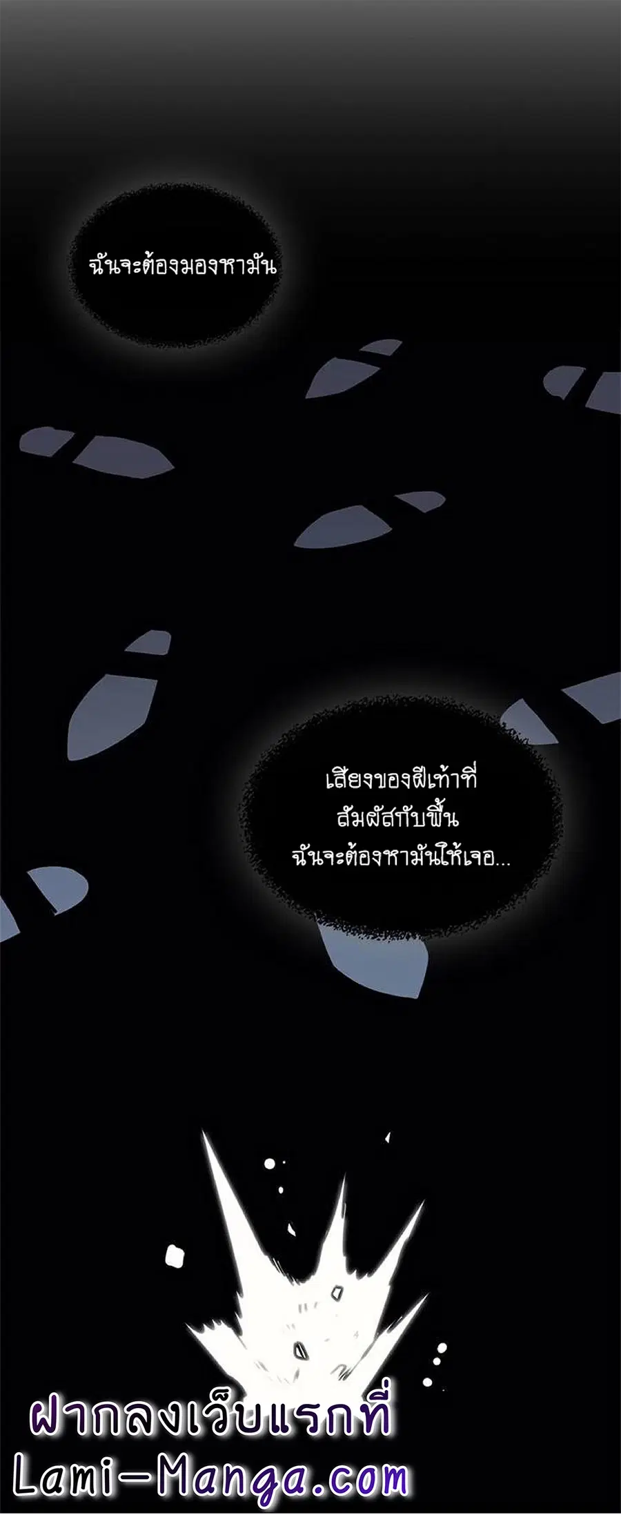 หน้า 20 จาก 65