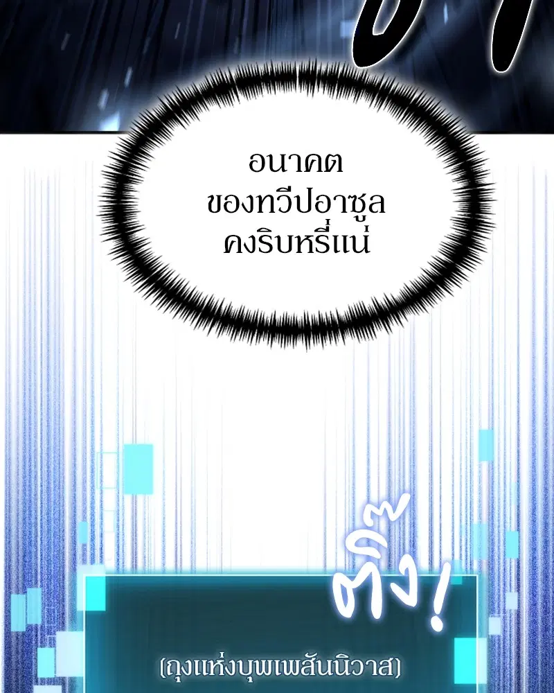 หน้า 43 จาก 147