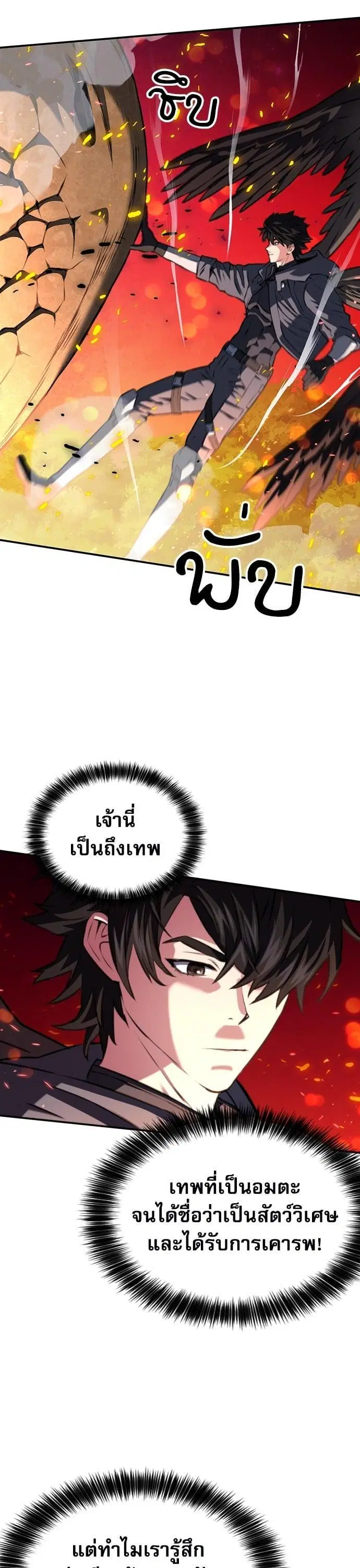 หน้า 15 จาก 49