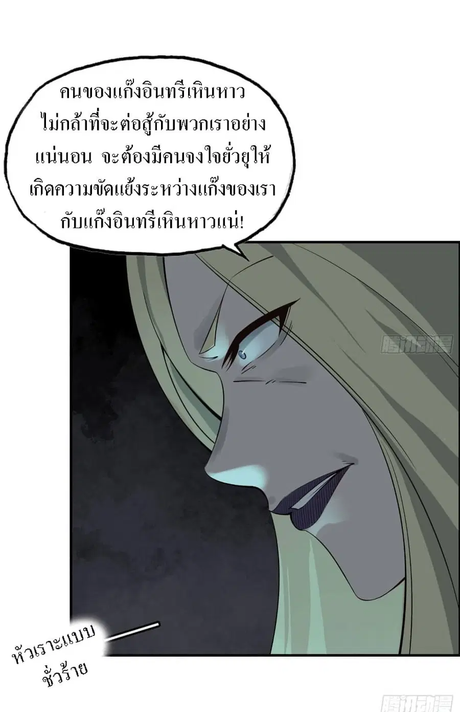 หน้า 27 จาก 37