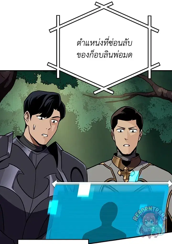 หน้า 10 จาก 131