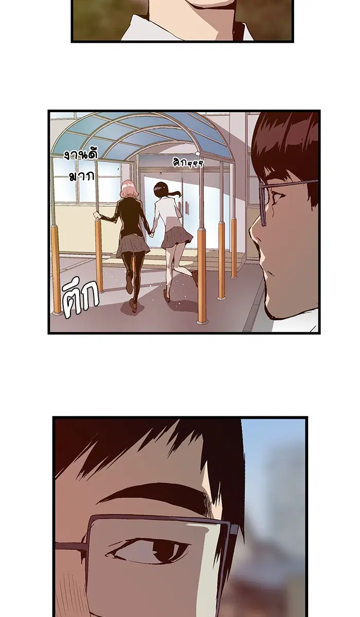 หน้า 29 จาก 73