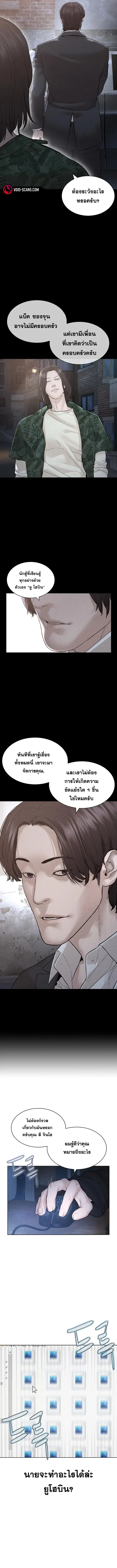 หน้า 8 จาก 19