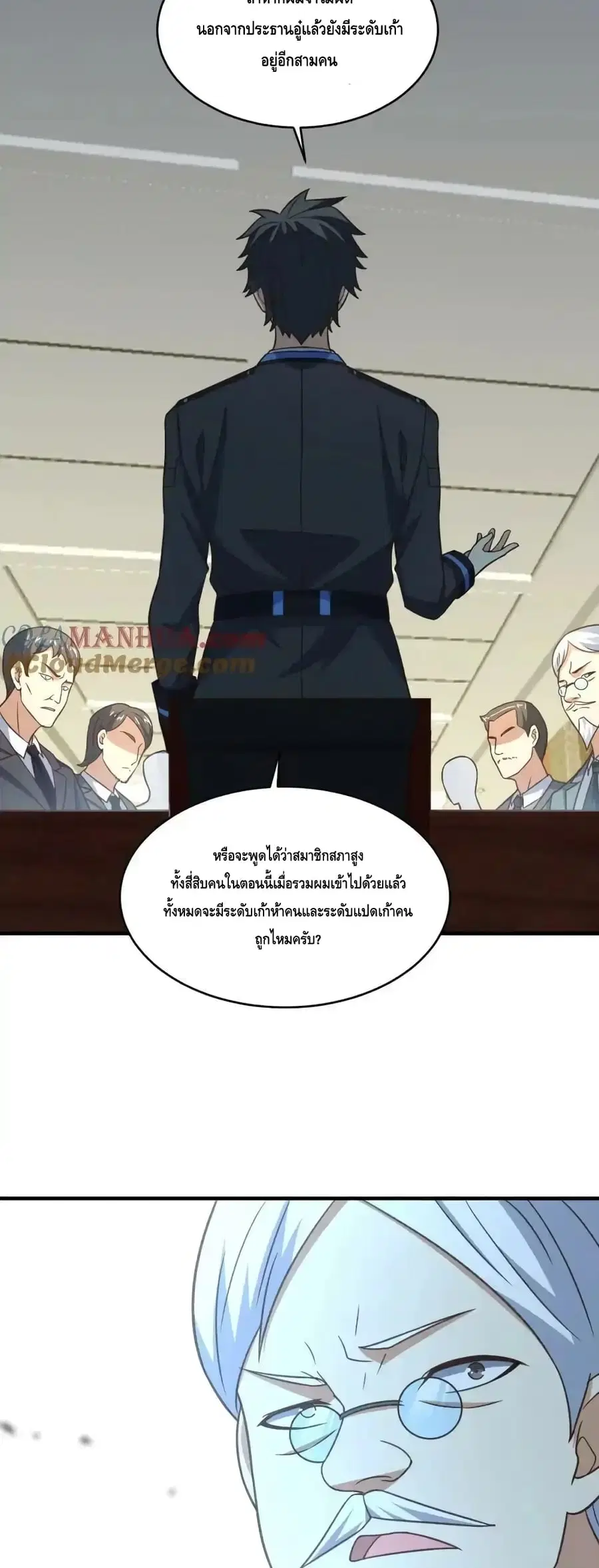 หน้า 26 จาก 42