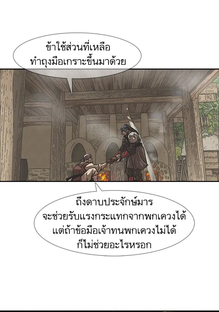 หน้า 60 จาก 75