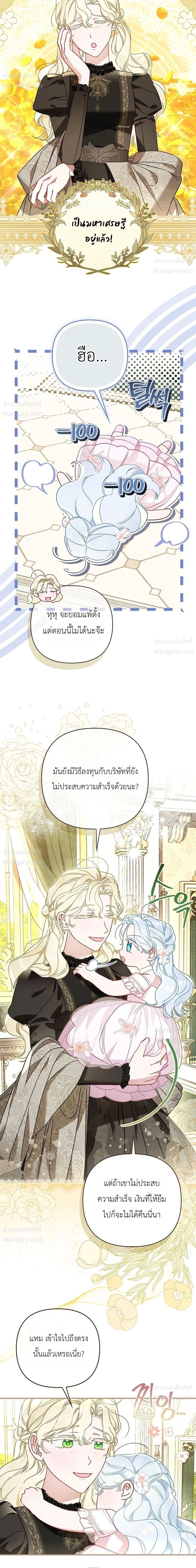 หน้า 19 จาก 34