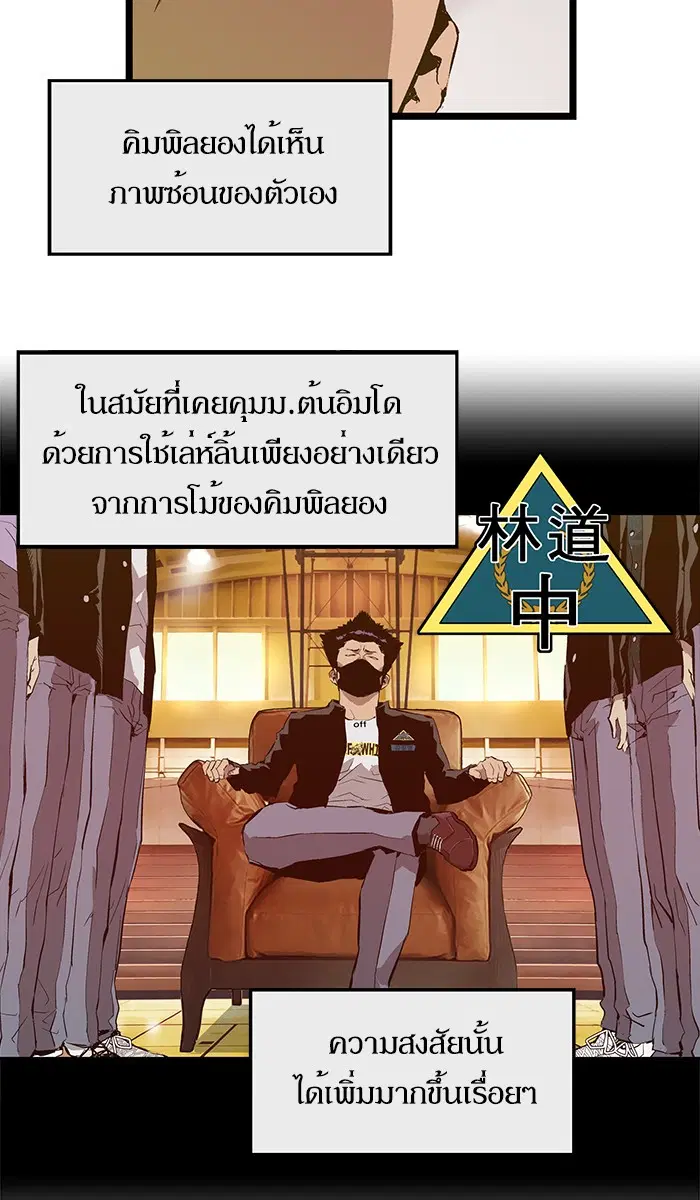 หน้า 34 จาก 62