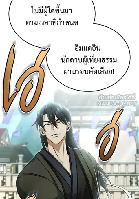 หน้า 67 จาก 129