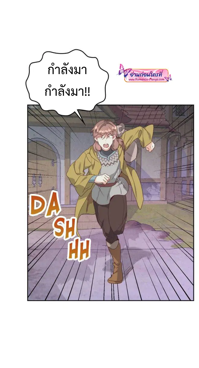 หน้า 3 จาก 43