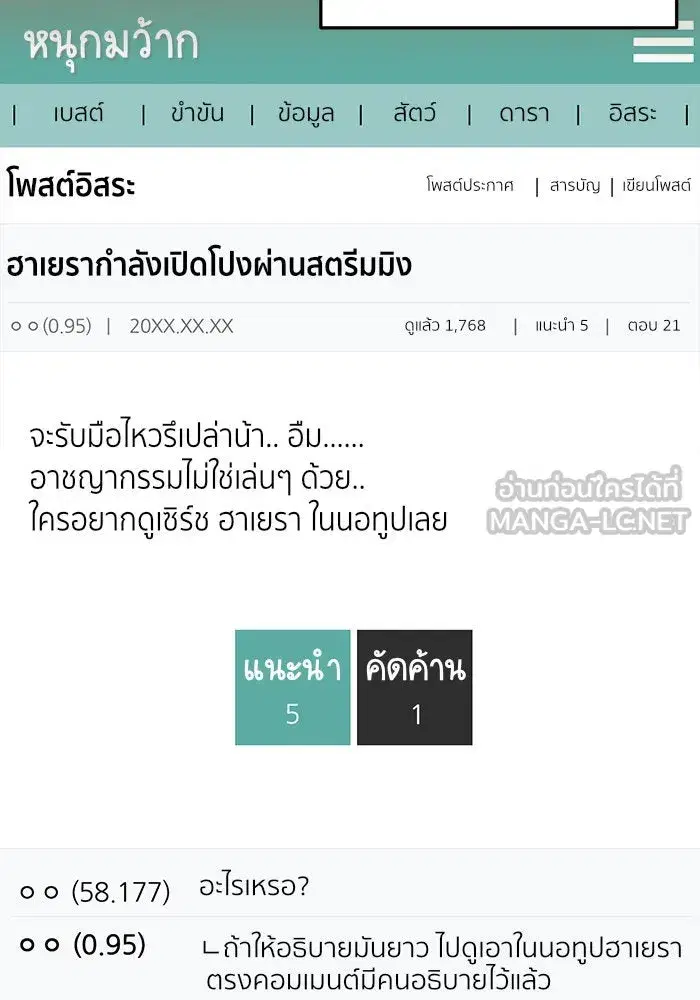 หน้า 45 จาก 215
