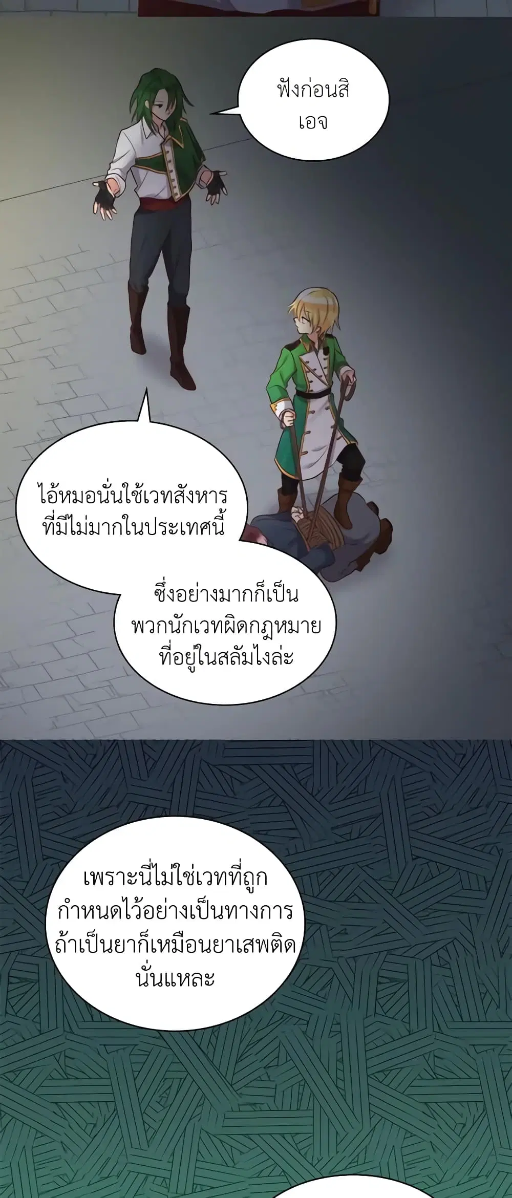 หน้า 4 จาก 35