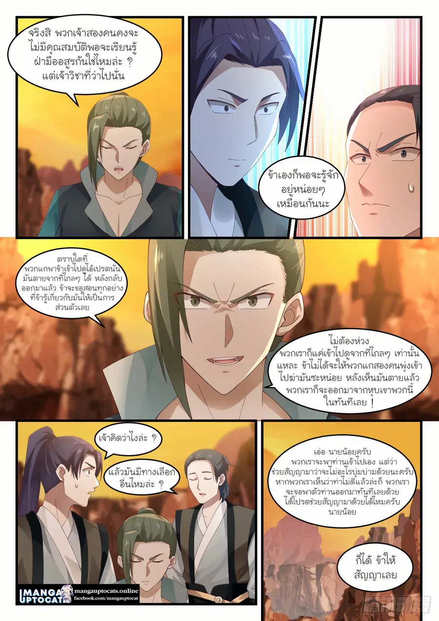 หน้า 12 จาก 12