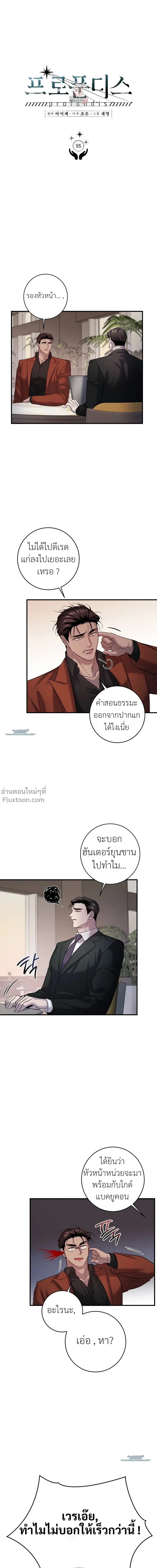 หน้า 2 จาก 24