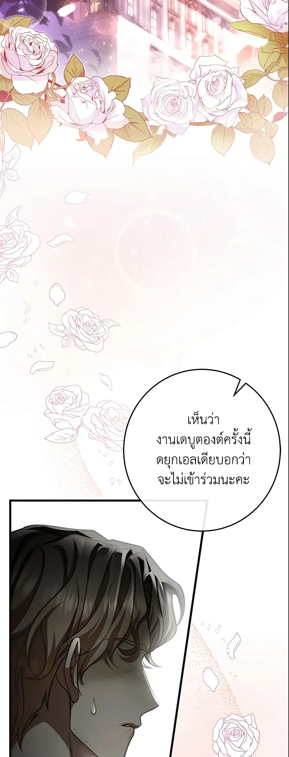 หน้า 3 จาก 38