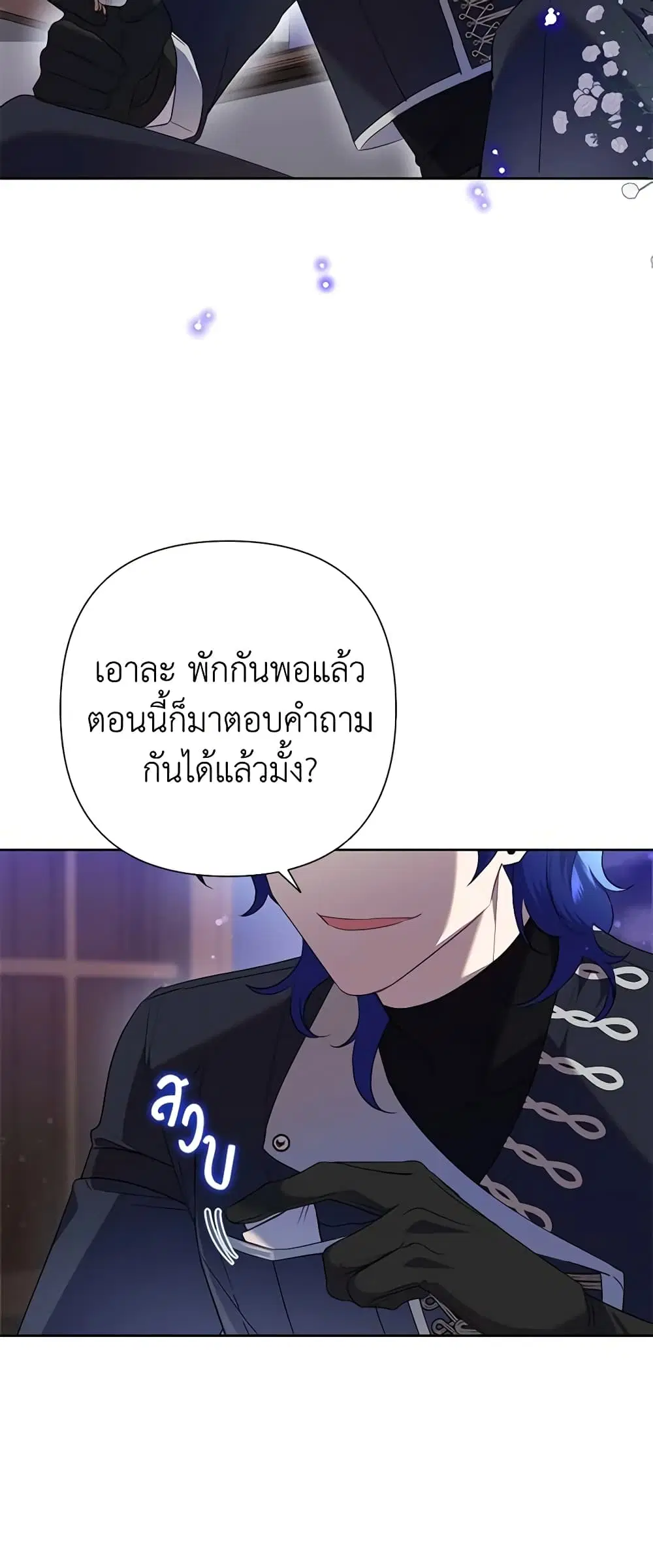 หน้า 34 จาก 51