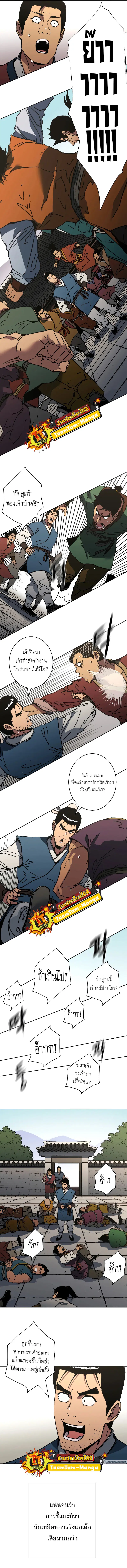 หน้า 3 จาก 13