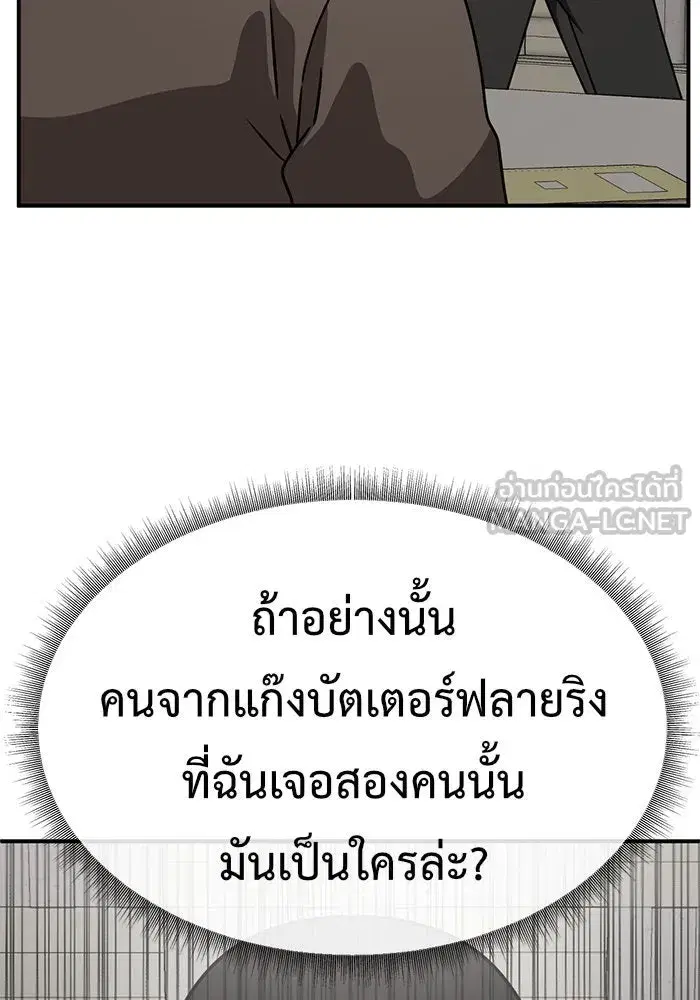 หน้า 105 จาก 190