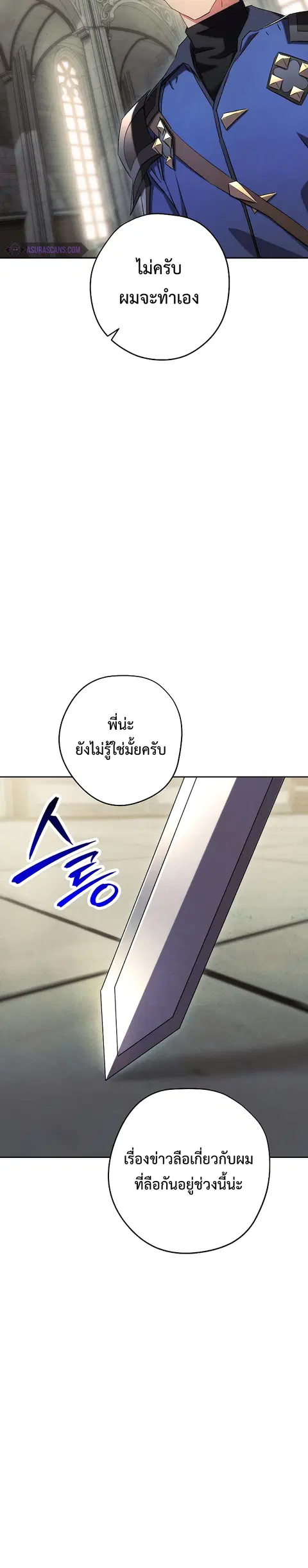 หน้า 27 จาก 45