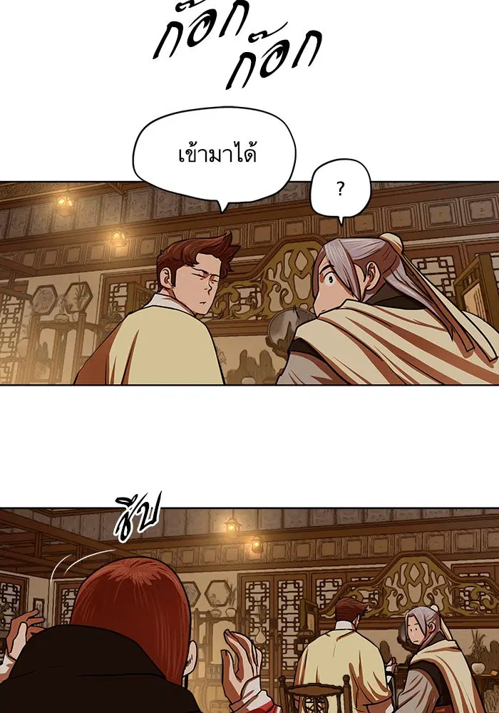 หน้า 25 จาก 76