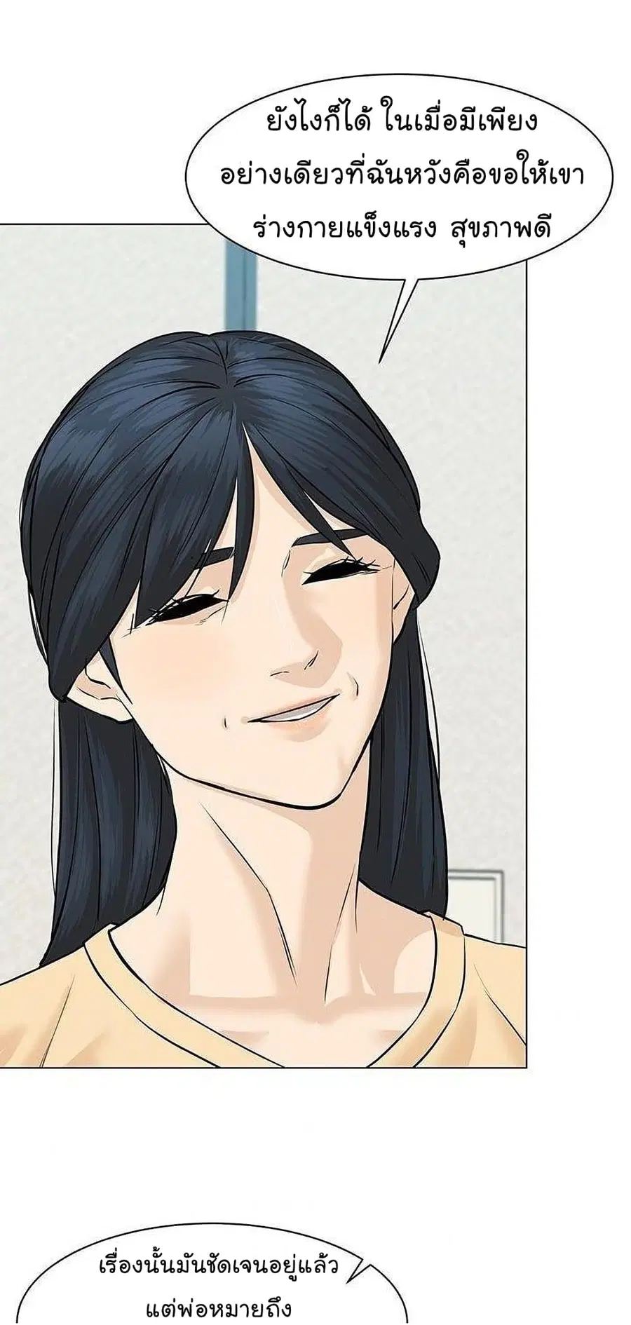 หน้า 81 จาก 95