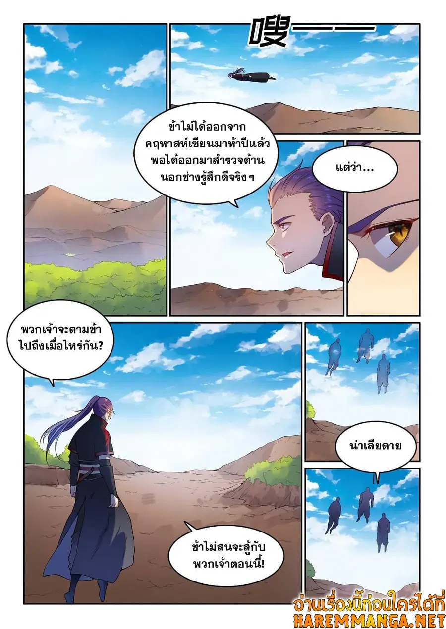 หน้า 5 จาก 13