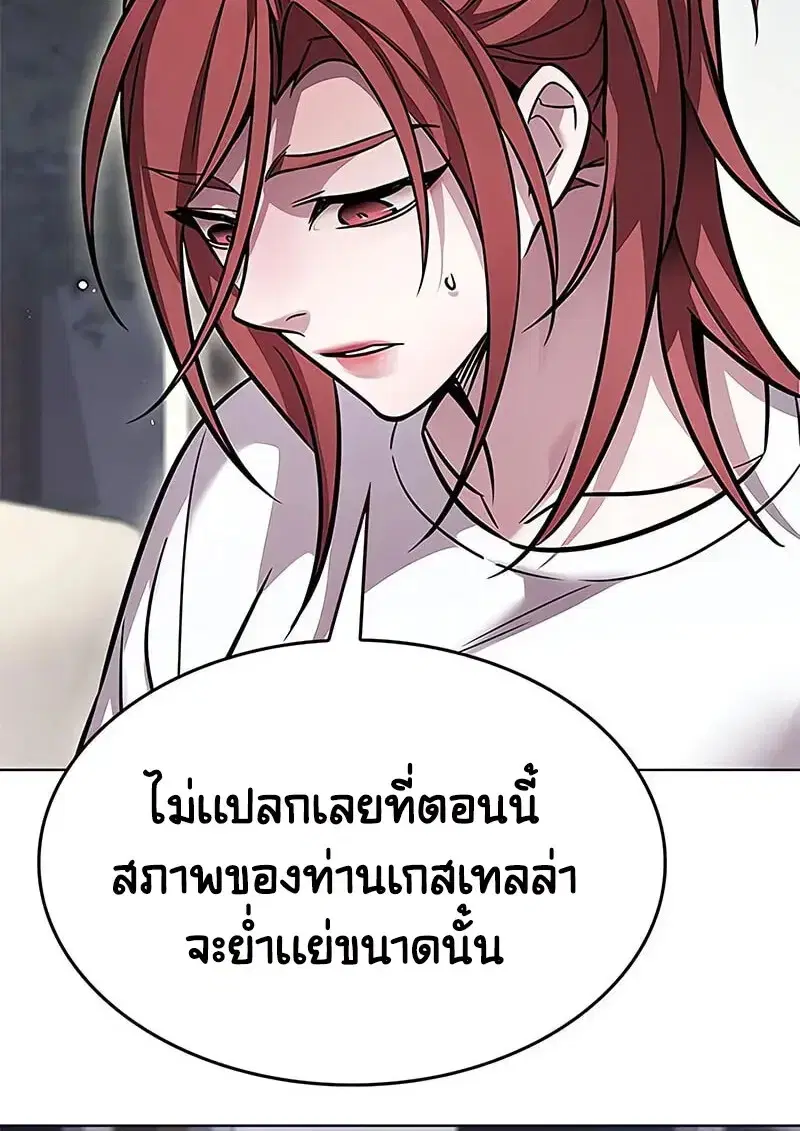หน้า 13 จาก 124