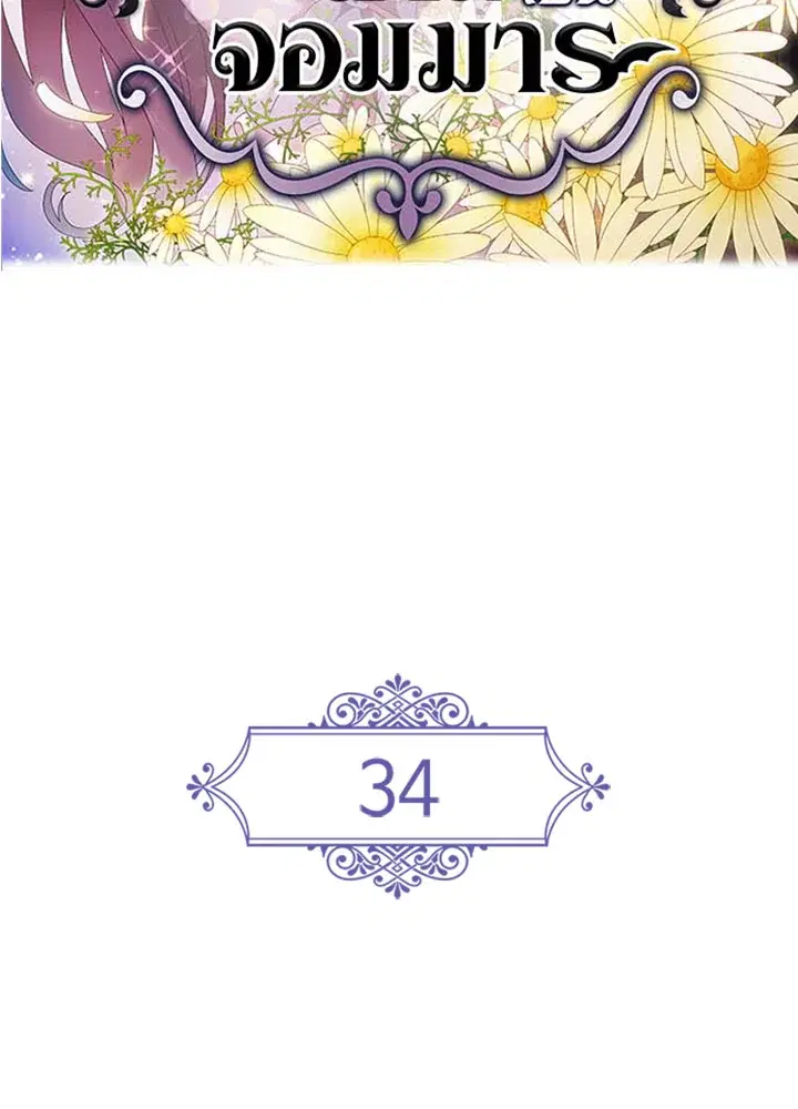 หน้า 14 จาก 65