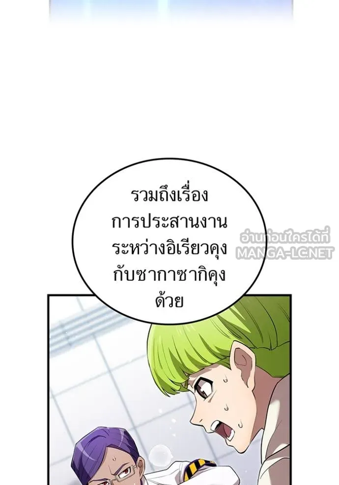 หน้า 111 จาก 156