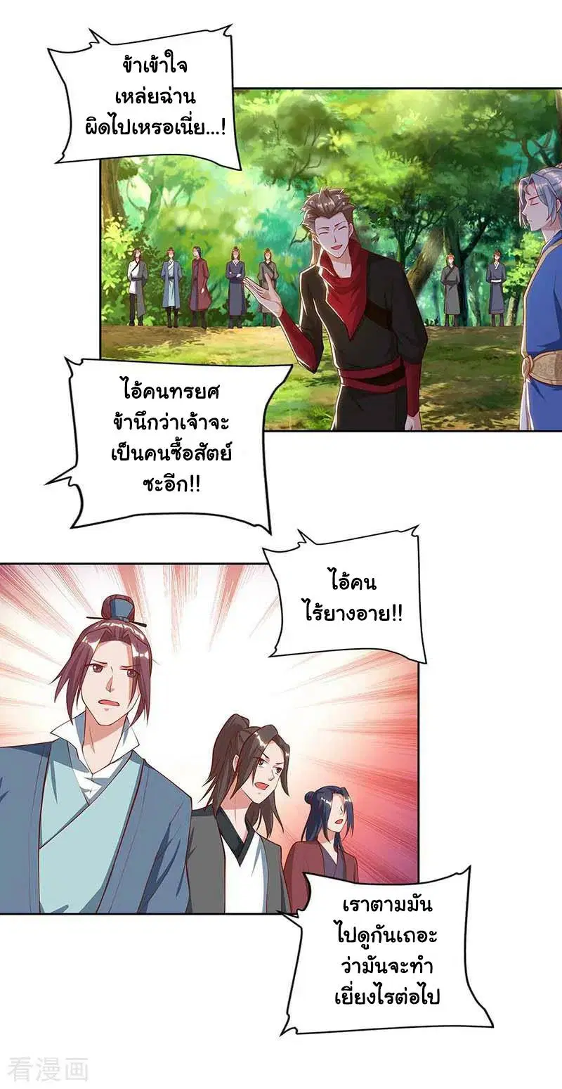 หน้า 12 จาก 28