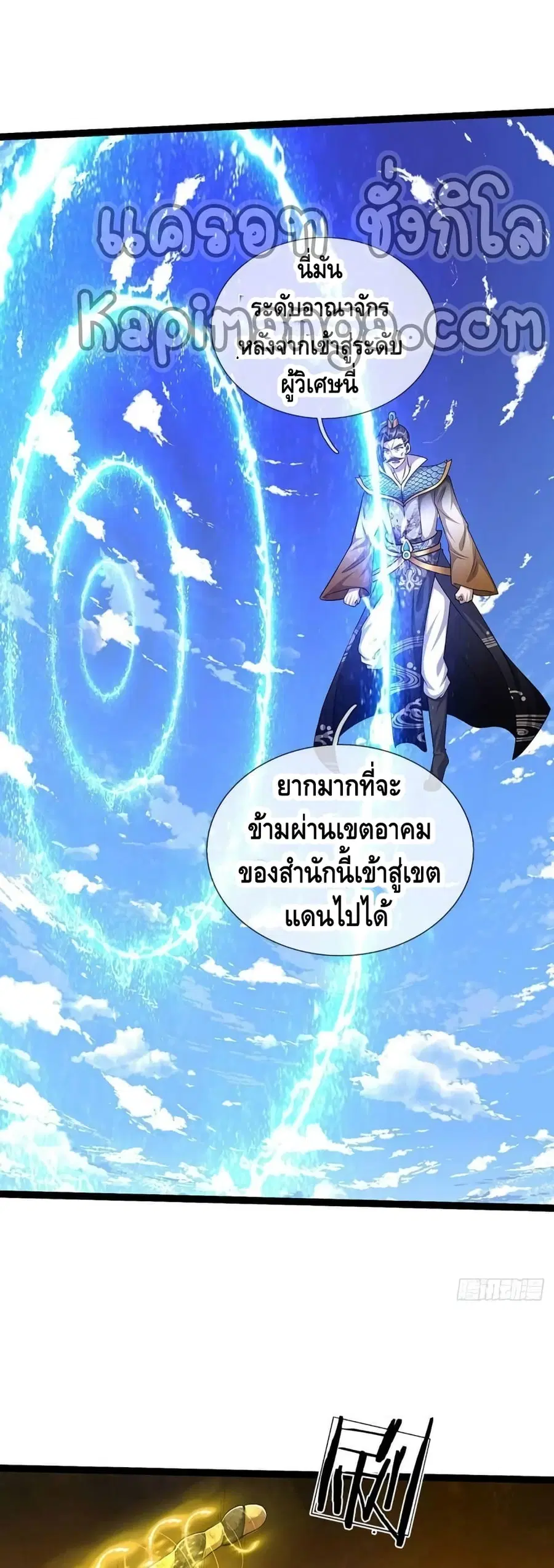 หน้า 6 จาก 32